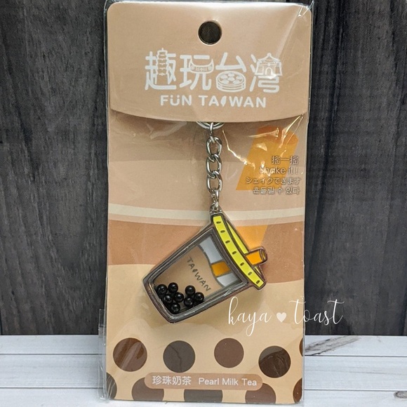 Boba Milk Tea Keychain - Picture 4 of 7